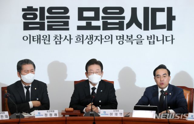 더불어민주당 박홍근 원내대표(오른쪽)가 4일 오전 서울 여의도 국회에서 열린 최고위원회의에서 발언하고 있다. 뉴시스