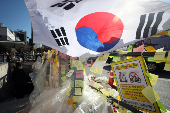 4일 오전 ‘이태원 압사 참사’ 추모공간이 마련된 서울 용산구 이태원역 1번 출구에 시민들이 희생자를 추모하기 위한 물품이 놓여 있다. 2022.11.4 뉴스1