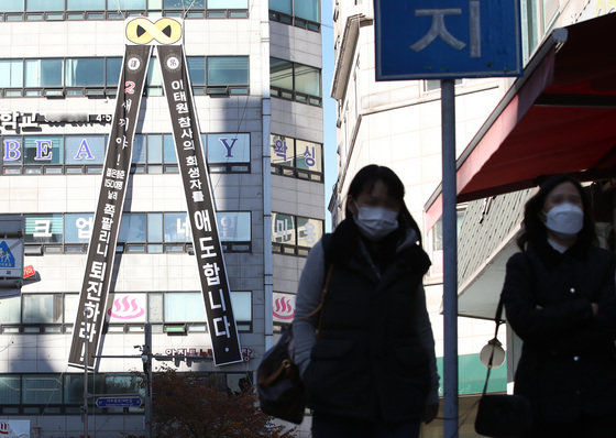 4일 오전 김포시 한 상가건물에 윤석열 대통령 퇴진 촉구와 이태원 참사 희생자를 애도하는 대형 현수막이 걸려 있다. 현수막은 이 상가 건물주가 설치한 것으로 알려졌다. 2022.11.4/뉴스1 ⓒ News1