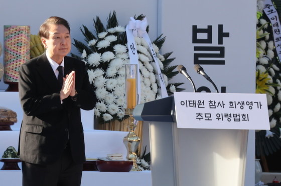 윤석열 대통령이 4일 오후 서울 종로구 조계사에서 열린 이태원 참사로 희생된 156명의 영가를 추모하는 위령법회에서 추도사 후 합장을 하고 있다. 2022.11.4/뉴스1 ⓒ News1