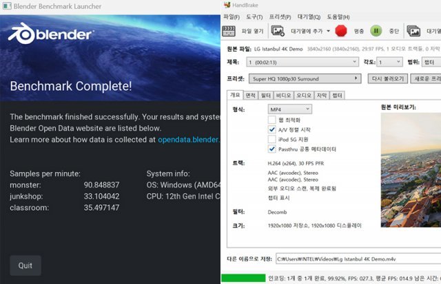 3D 랜더링 프로그램인 블렌더 3.3 버전 결과 및 핸드브레이크 인코딩 결과. 출처=IT동아