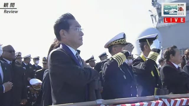 기시다 후미오 일본 총리가 한국 해군 소향함을 향해 가슴에 손을 얹고 경례하고 있다. 일본 해상자위대 제공