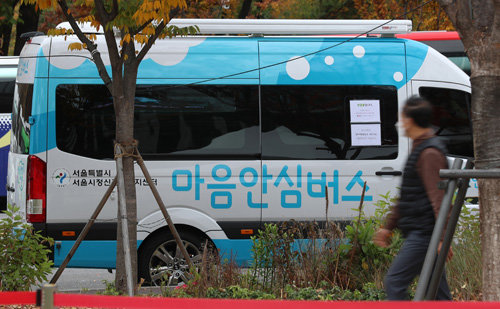 서울 중구 서울광장에 마련된 이태원 사고 사망자 합동 분향소 인근에 심리상담을 지원하는 마음안심버스가 운영되고 있다. 뉴시스