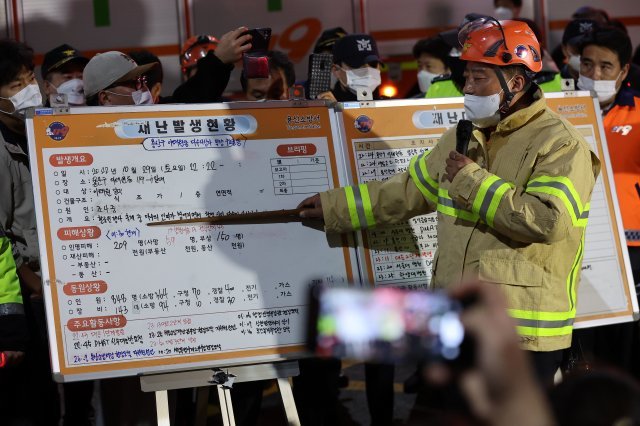 지난 29일 밤 서울 용산구 이태원 일대에서 대규모 압사 사고가 발생한 가운데 30일 새벽 최성범 용산소방서 서장이 취재진 앞에서 현장 브리핑하고 있다. 뉴시스