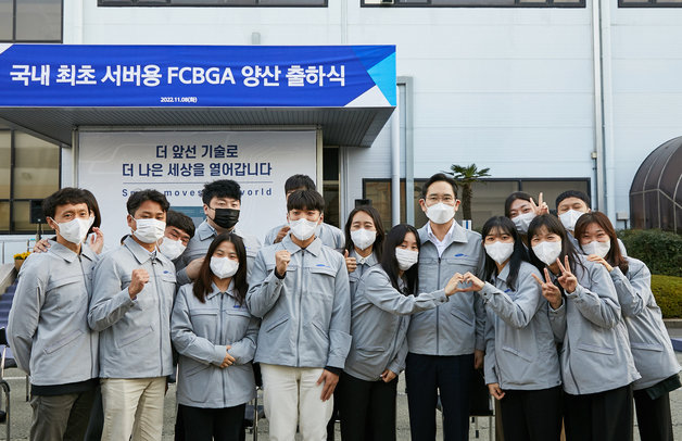 이재용 삼성전자 회장(사진 중앙)이 8일 삼성전기 부산사업장에서 열린 서버용 FCBGA 출하식에 참석해 기념촬영하는 모습(삼성전자 제공)