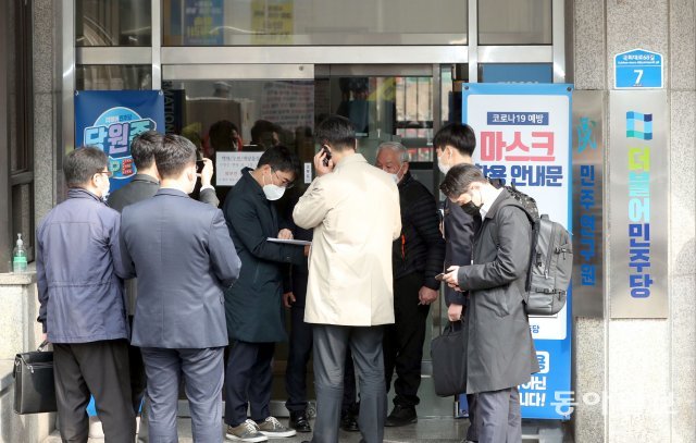 검찰 수사관들이 9일 서울 영등포구 여의도동에 있는 더불어민주당사를 압수수색을 시도하고 있다. 민주당측은 셔터를 내려 출입구를 닫은채 압수수색을 막았다. 신원건기자 laputa@donga.com