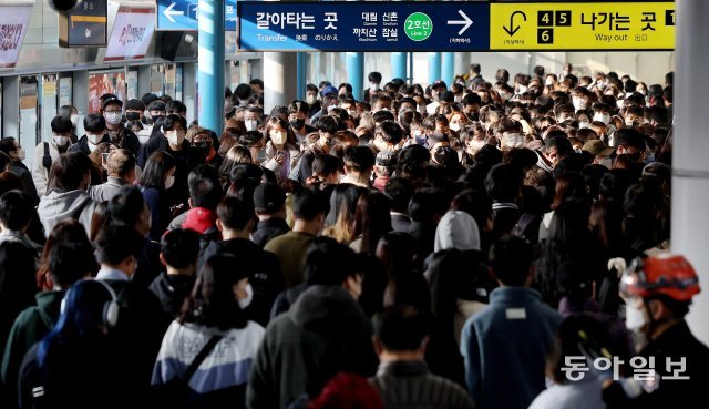 지난 7일 오전 출퇴근 시간 오가는 승객들로 붐비고 있는 서울 지하철 1호선 신도림역 승강장. 2022.11.7 송은석 기자 slverstone@donga.com