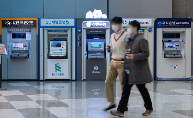 서울 시내의 시중은행 ATM기기의 모습. 2021.11.29/뉴스1
