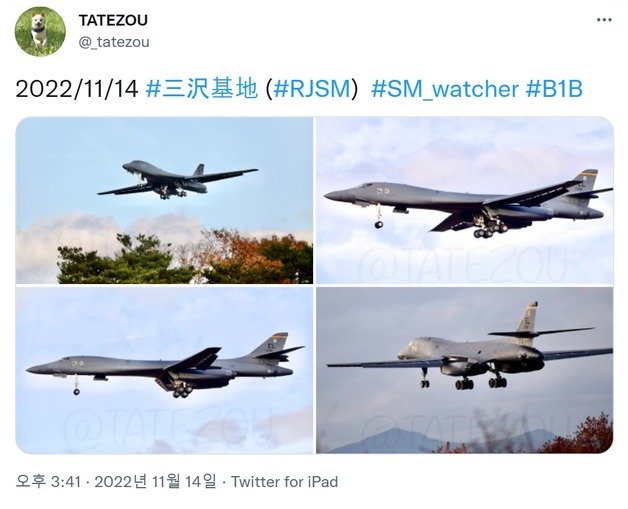 일본 아오모리현 소재 미사와 공군기지에 도착한 미 공군 B-1B ‘랜서’ 폭격기. 트위터 캡처