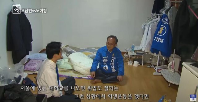 유튜브 KBS News 시사기획 창 캡처