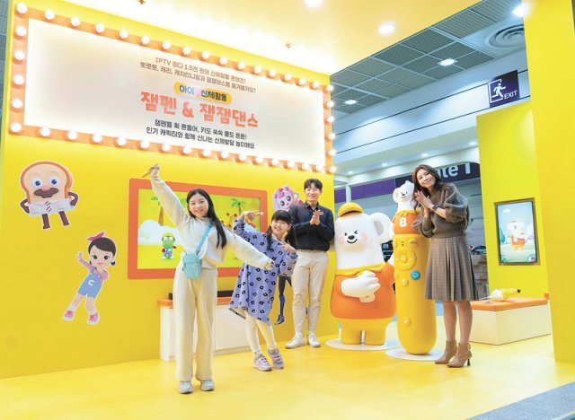 SK텔레콤은 17일 SK브로드밴드와 서울 강남구 코엑스에서 열리는 국내 최대 유아 교육 전시회에 대규모 전시관을 마련해 참가한다고 밝혔다. SK텔레콤 제공
