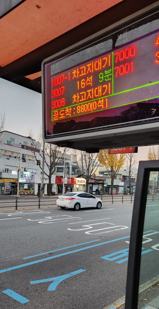 광역버스 입석 승차 금지 첫 날 오전 수원시 구법원사거리 버스정류장 모습. 8800번 버스에 남은 좌석이 없다는 안내문구가 송출되고 있다. /뉴스1