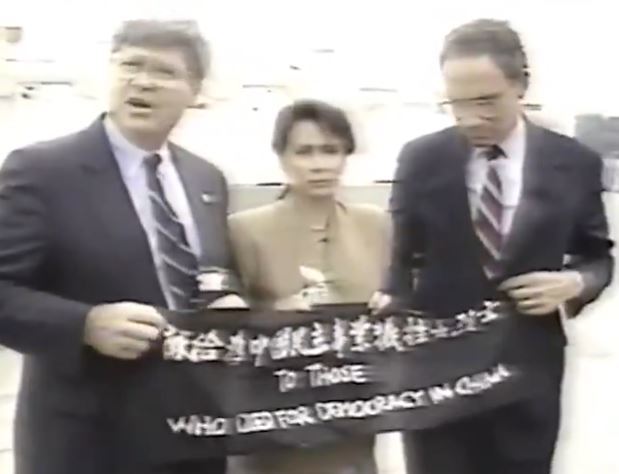 1991년 중국 베이징 천안문 광장 방문한 펠로시.