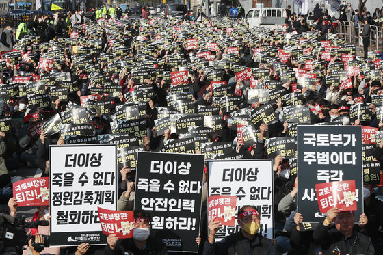 철도노조 조합원들이 18일 서울역 인근에서 열린 ‘철도노동자 총파업 결의대회’에서 구호를 외치고 있다. 2022.11.18/뉴스1 ⓒ News1