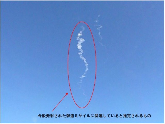 일본 항공자위대 전투기가 북한 ICBM 낙하지점 인근서 찍은 사진. 일본 방위성 제공