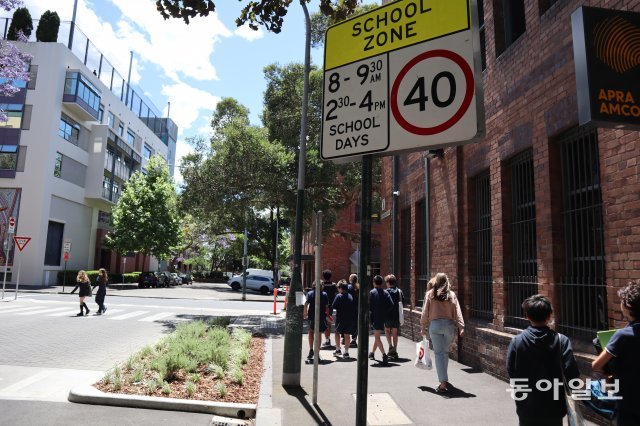 2일 오후 호주 뉴사우스웨일스(NSW)주 시드니시 북부의 한 사립초교 앞 스쿨존에서 학생들이 학교로 이동하고 있다. 시드니=김재형 기자 monami@donga.com