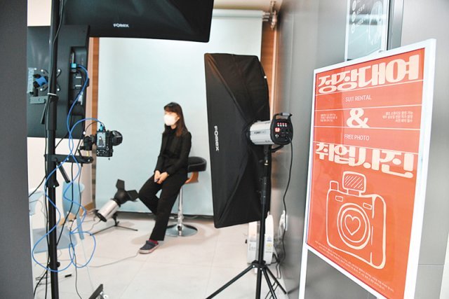 서울 노원구 청년일자리센터 ‘청년내일’의 셀프촬영 스튜디오에서 한 청년이 이력서 사진을 찍고 있다. 노원구 제공