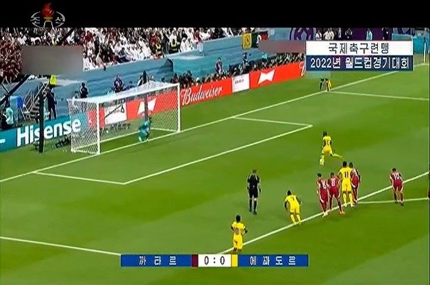 북한 조선중앙TV가 21일 오후 2022 카타르 월드컵 개막 경기를 보도했다. 조선중앙TV 캡처