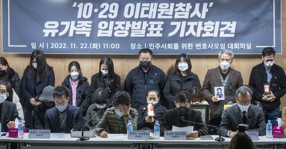 이태원 참사 희생자 유가족들이 22일 오전 서울 서초구 민주사회를 위한 변호사모임에서 열린 입장발표 기자회견에서 눈물을 흘리고 있다. 사진공동취재단