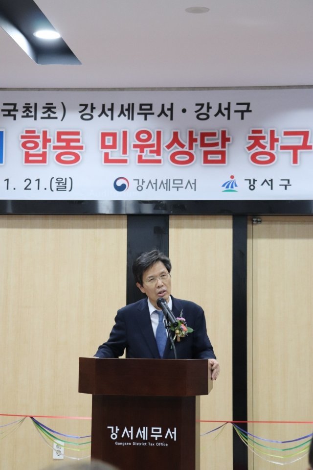 이정희 강서세무서장