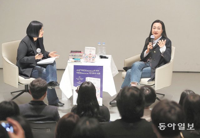 서울 관악구 서울대에서 22일 열린 북토크에서 이민진 작가(오른쪽)는 “‘파친코’는 서양도, 동양도 아닌 한국 사람들의 
이야기”라며 “주체적인 여성을 주인공으로 삼은 건 여성에 대한 인식을 바로잡고 싶어서였다”고 말했다. 안철민 기자 
acm08@donga.com