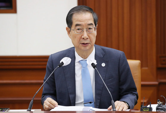 한덕수 국무총리가 24일 서울 종로구 정부서울청사에서 열린 국정현안관계장관회의를 주재하고 있다. 2022.11.24/뉴스1 ⓒ News1