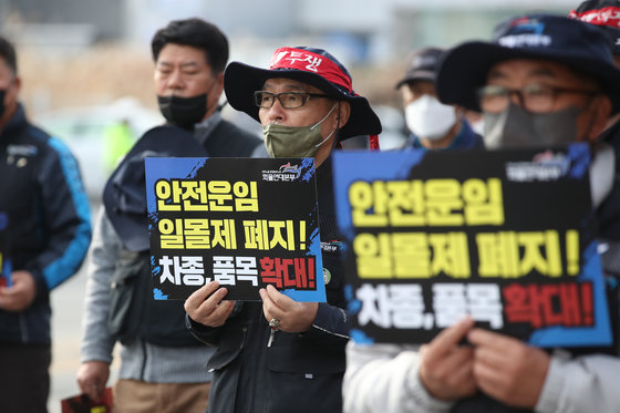 전국민주노동조합총연맹(민주노총) 화물연대 소속 광주지부 조합원들이 24일 오전 광주 광산구 하남산단에서 열린 총파업 출정식에서 안전운임제 일몰제 전면 폐지를 촉구하고 있다. 2022.11.24/뉴스1 ⓒ News1