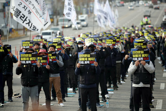 전국민주노동조합총연맹(민주노총) 화물연대 소속 광주지부 조합원들이 24일 오전 광주 광산구 하남산단에서 열린 총파업 출정식에서 안전운임제 일몰제 전면 폐지를 촉구하고 있다. 2022.11.24/뉴스1 ⓒ News1