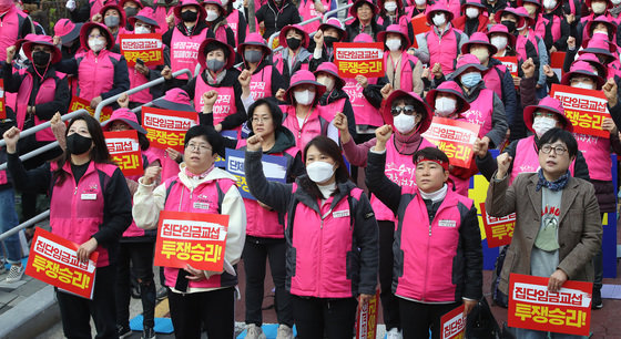 전국학교비정규직연대회의(학비연대)가 25일 오전 서울 종로구 서울특별시교육청 앞에서 총파업 결의대회를 갖고 임금인상 및 비정규직 철폐를 촉구하고 있다. 2022.11.25/뉴스1