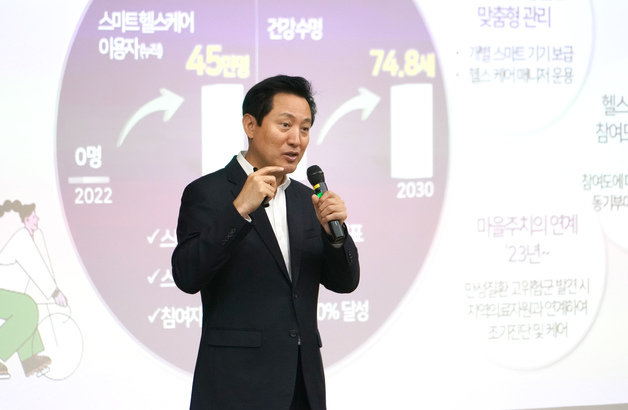 오세훈 서울시장이 28일 오전 서울인재개발원에서 진행된 ‘2022년 제8기 신임자 기본교육’에 참석해 교육생들을 대상으로 특강을 하고 있다.(서울시 제공)