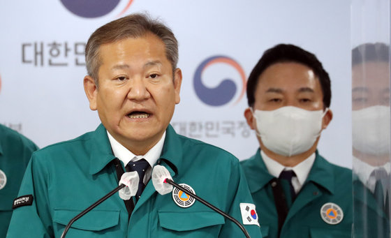 이상민 행정안전부 장관이 28일 오전 서울 종로구 세종대로 정부서울청사에서 화물연대 집단운송거부 중대본 회의 브리핑을 하고 있다. 2022.11.28/뉴스1 ⓒ News1