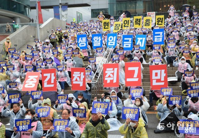 28일 서울 중구 서울역광장에서 철도노조 코레일네트웍스지회와 철도고객센터지부 조합원들이 총파업 출정식일 열고있다. 김재명 기자 base@donga.com