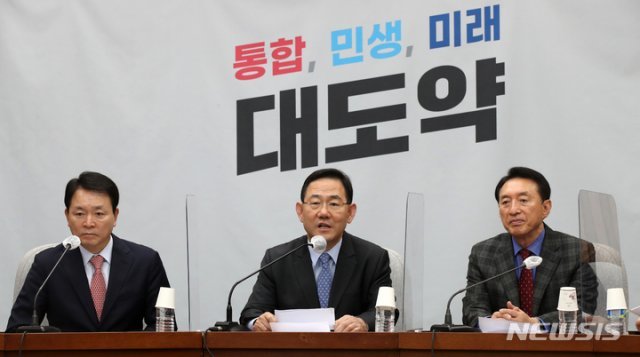 국민의힘 주호영 원내대표(가운데)가 29일 오전 서울 여의도 국회에서 열린 원내대책회의에서 발언하고 있다. 뉴시스