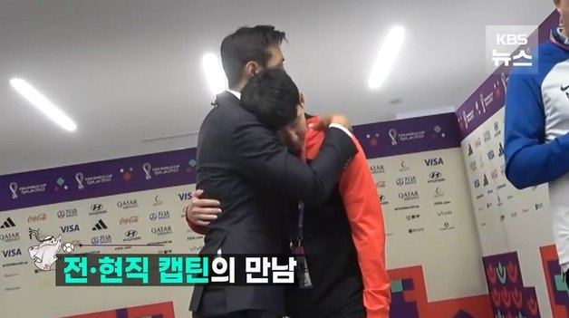 28일(한국시간) 가나와의 경기 후 믹스트존에서 만난 구자철(왼쪽)과 손흥민. KBS News 갈무리