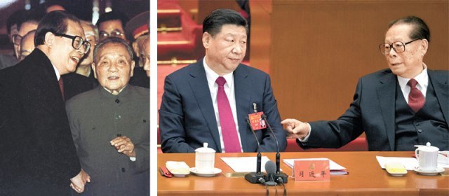 1992년 중국 베이징 인민대회당에서 장쩌민 당시 중국공산당 총서기(왼쪽 사진 왼쪽)가 덩샤오핑의 
손을 잡고 밝게 웃으며 대화하고 있다. 장쩌민은 덩샤오핑의 개혁개방 노선을 계승했다. 2017년 10월 인민대회당에서 열린 
중국공산당 19차 전국대표대회에서 장쩌민 전 국가주석이 시진핑 중국 국가주석(위 사진 왼쪽)에게 손을 뻗으며 말하자 시 주석이 
쳐다보고 있다. 베이징=신화 뉴시스