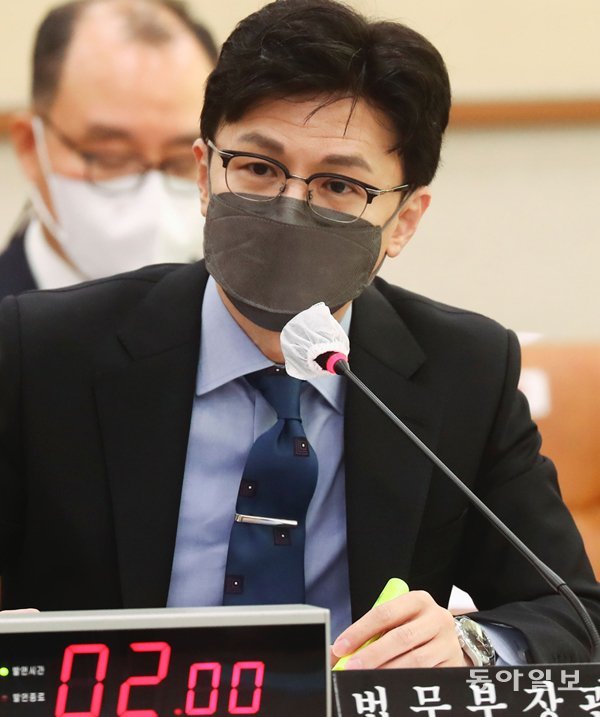 지난 11월 23일 국회 법사위 전체회의에 참석한 한동훈 법무부장관. 원대연기자 yeon72@donga.com