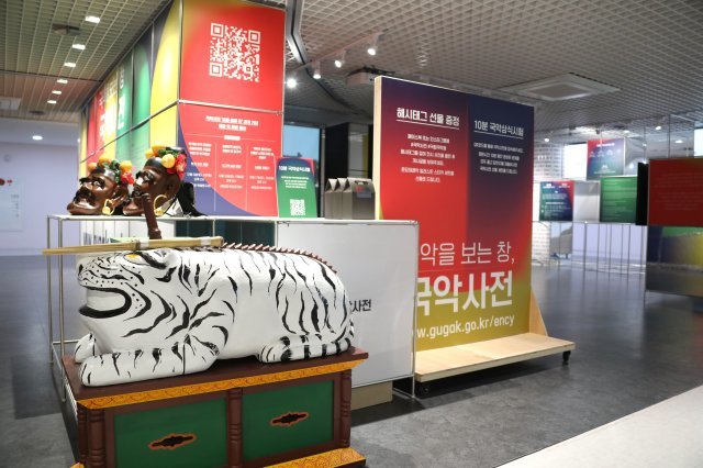 국립국악원은 서울 서초구 국립국악박물관 3층에 국악사전을 체험할 수 있는 전시를 마련해 1일 공개했다. 3~18일 매주 토, 일요일 오후 2시에는 궁중음악과 무용에 관한 특강도 열린다. 국립국악원 제공