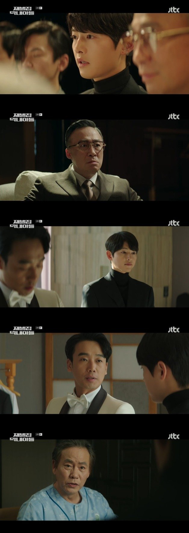 JTBC ‘재벌집 막내아들’ 방송 화면 캡처