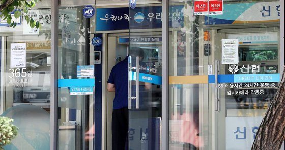 서울시내에서 시민이 현금자동입출금기(ATM)를 이용하고 있다. 2020.6.15/뉴스1