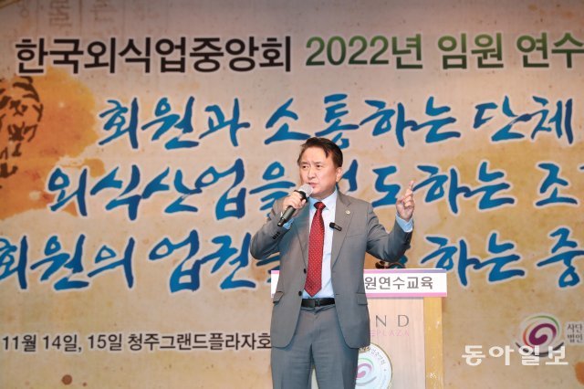 한국외식업중앙회 대상 연설에서 ‘김치 의병운동’에 관해 설명하는 김영환 충북도지사. 충북도청 제공