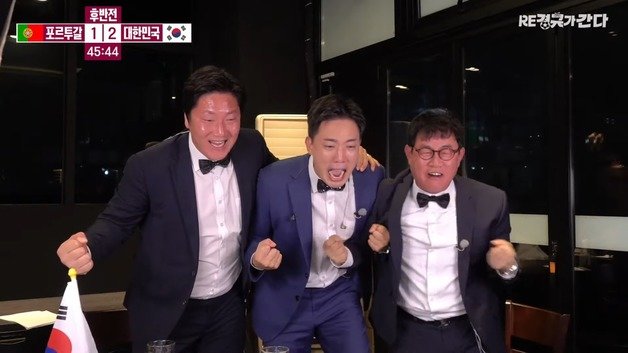 방송인 이경규, 김환씨와 김진규 FC서울 코치의 대한민국-포르투갈 카타르 월드컵 경기 ‘입중계’ 화면. 2022.12.05 (흥마늘 스튜디오 유튜브 채널 갈무리)