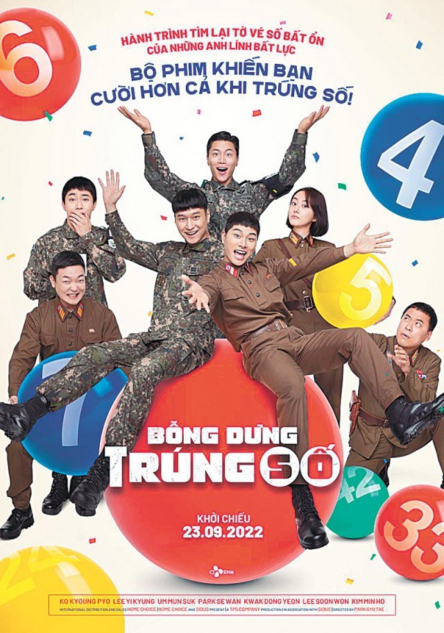 영화 ‘육사오’ 베트남 포스터. CJ HK 엔터테인먼트 제공