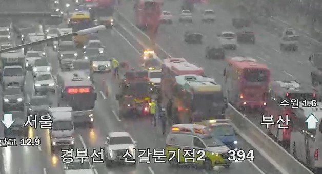 경부고속도로 신갈분기점 부근 사고 현장 모습.(용인시 제공)