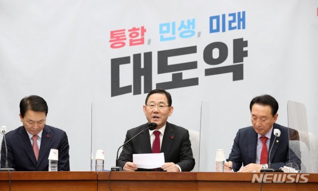 국민의힘 주호영 원내대표(가운데)가 9일 오전 서울 여의도 국회에서 열린 원내대책회의에 참석해 발언을 하고 있다. 뉴시스