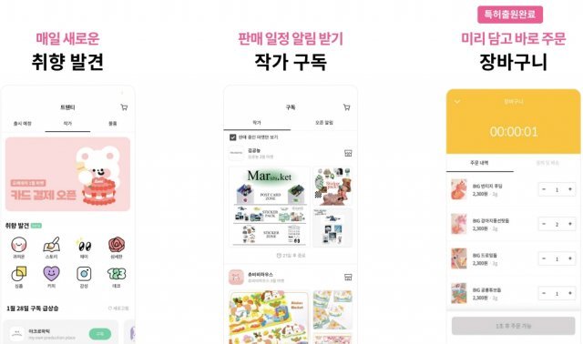 트웬티 앱 소개, 출처: 본투비