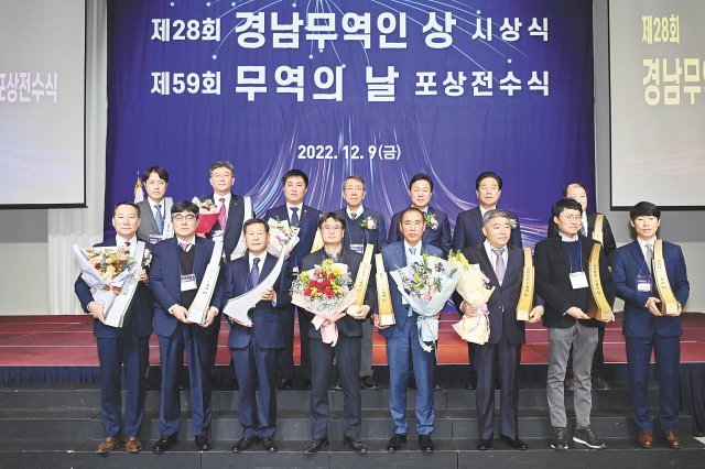 경남도는 9일 창원 그랜드머큐어앰배서더호텔에서 ‘제28회 경남무역인상 시상식’과 ‘제59회 무역의 날 정부 포상 전수식’을 개최했다. 시상식을 마친 후 수상자들과 박완수 경남도지사가 기념사진을 찍고 있다. 경남도 제공