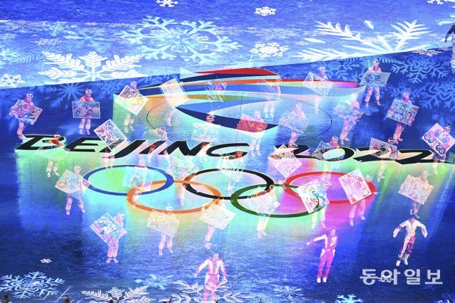 올해 2월 열린 베이징 겨울올림픽의 개회식 장면. 동아일보