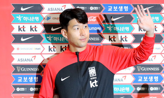 한국 축구대표팀의 손흥민. /뉴스1