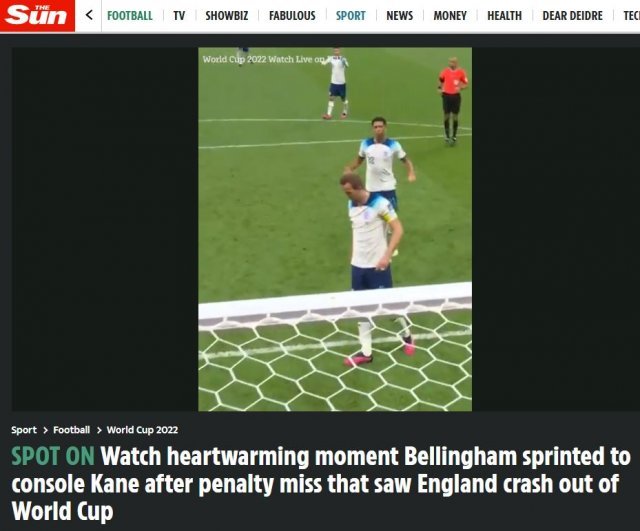 더선 홈페이지 갈무리