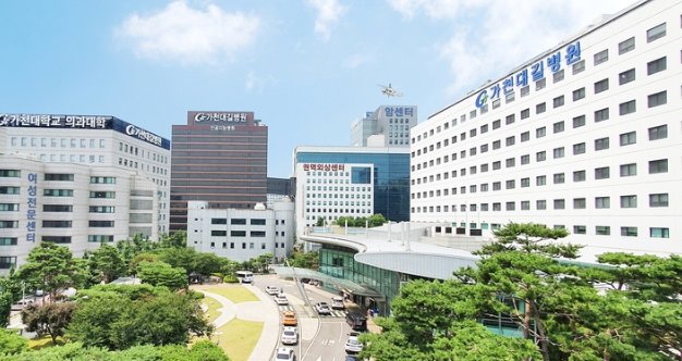 길병원 제공